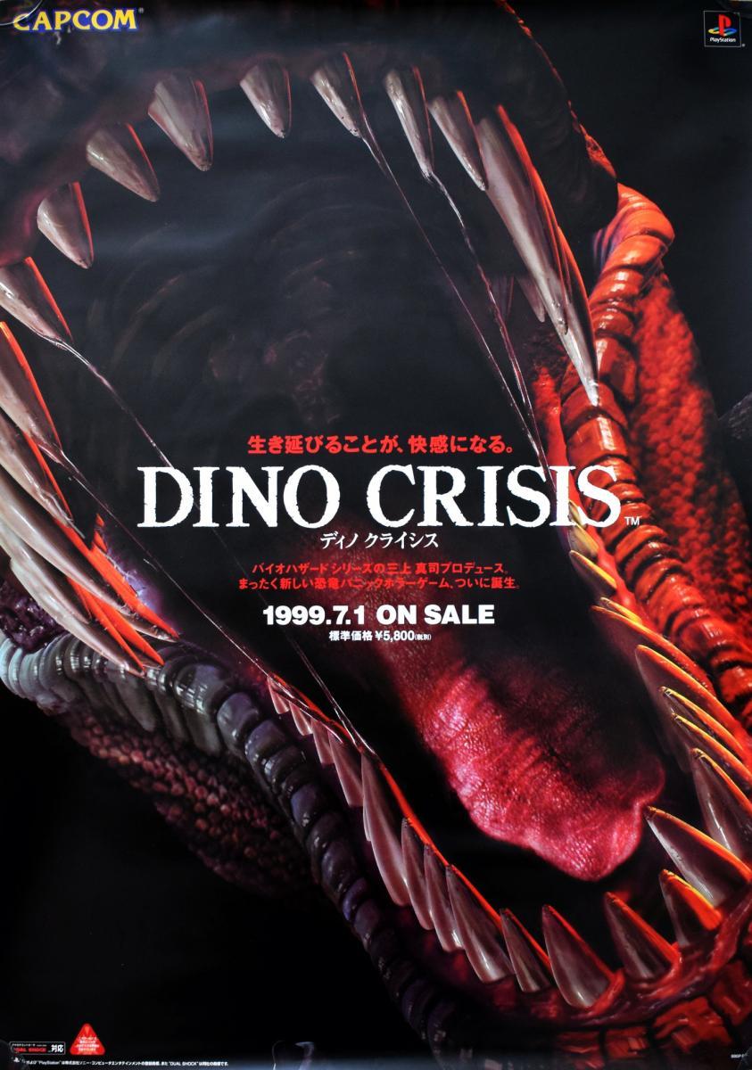 Dino Crisis (Video Game 1999) - IMDb