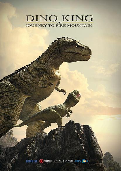 Dino King 3D: Journey to Fire Mountain (2019) - Filmaffinity