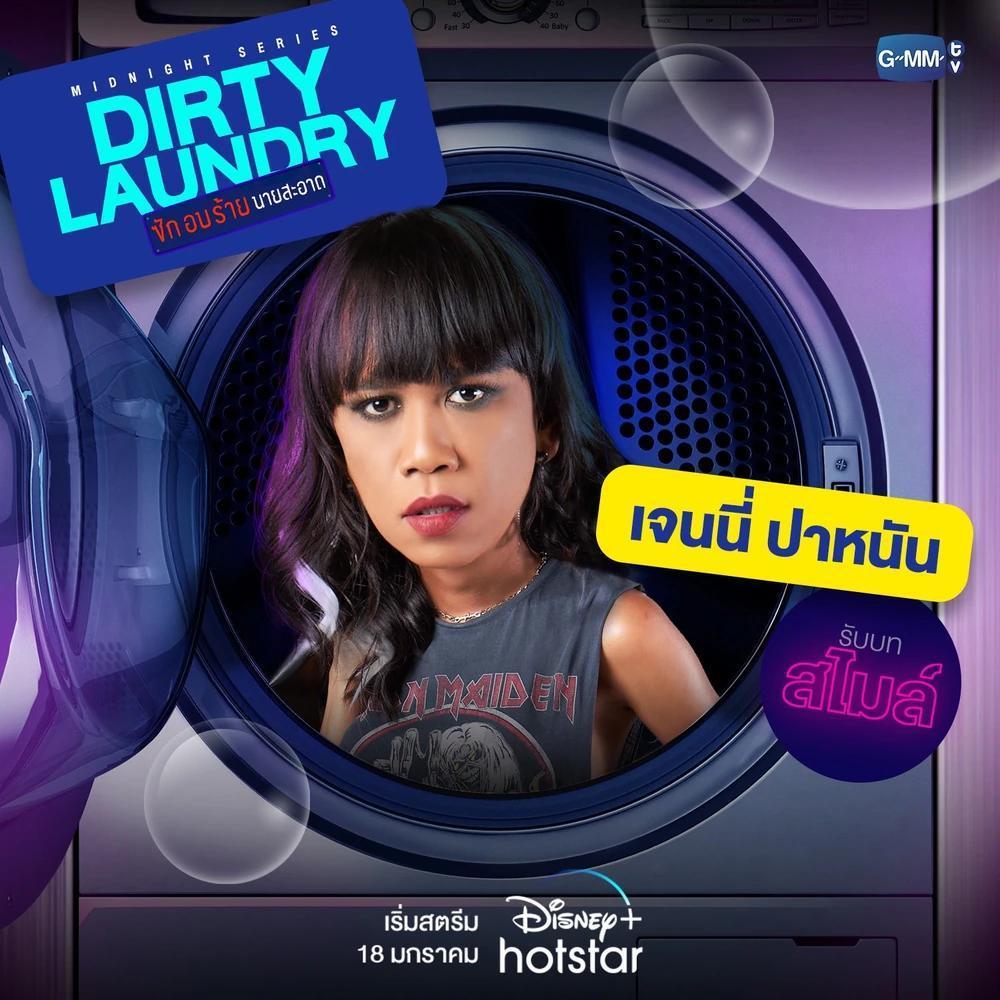 Sección visual de Dirty Laundry (Serie de TV) FilmAffinity