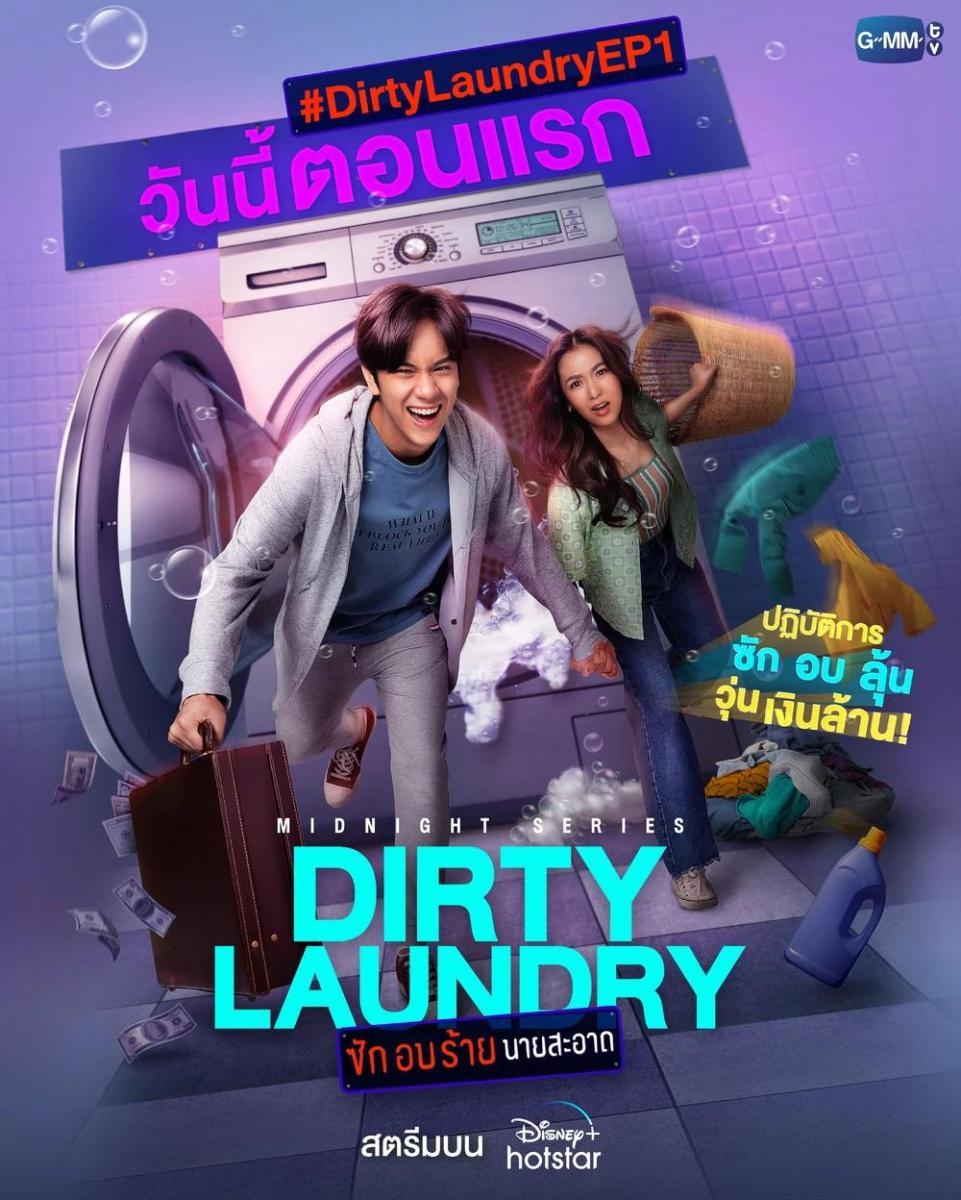 Sección visual de Dirty Laundry (Serie de TV) FilmAffinity