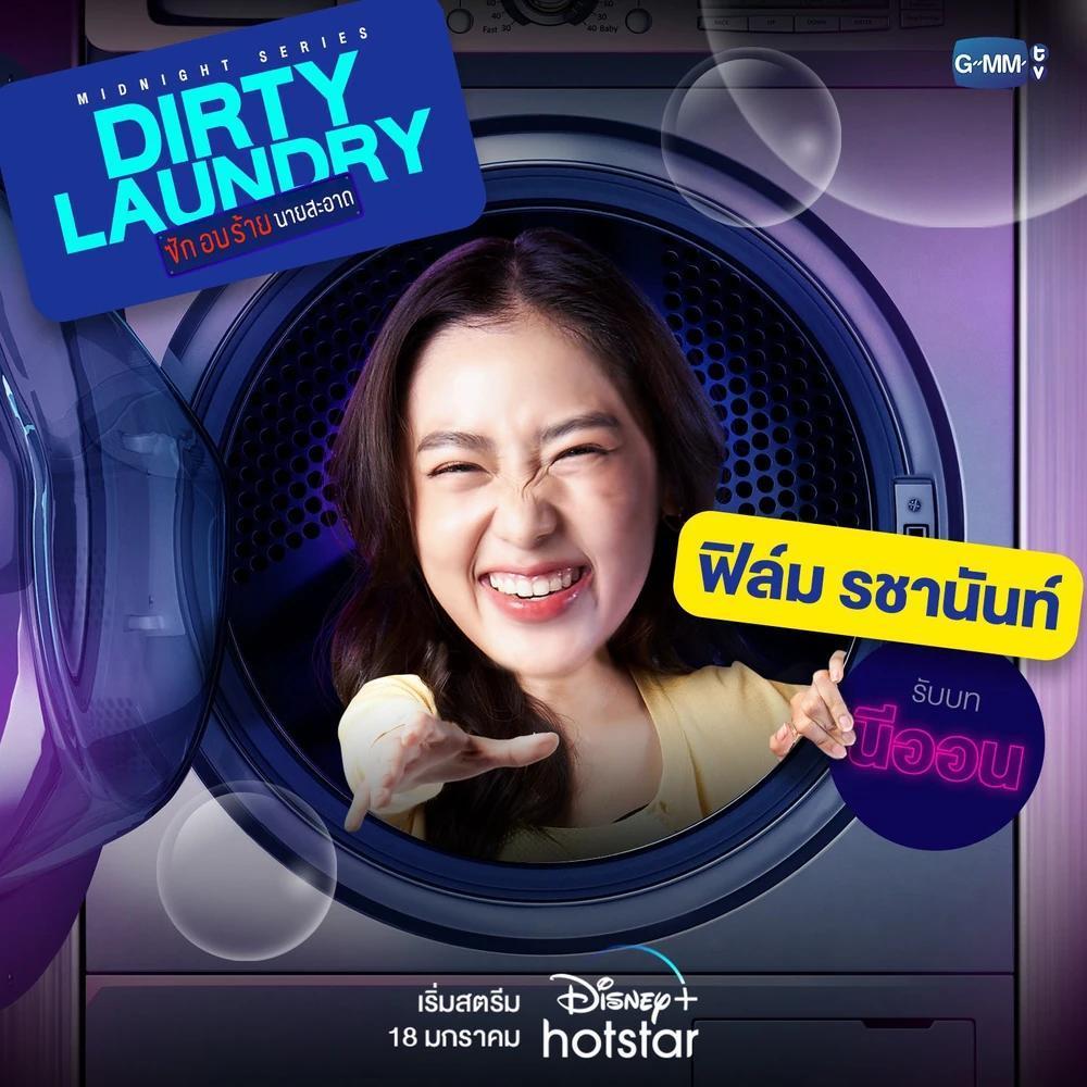 secci-n-visual-de-dirty-laundry-serie-de-tv-filmaffinity