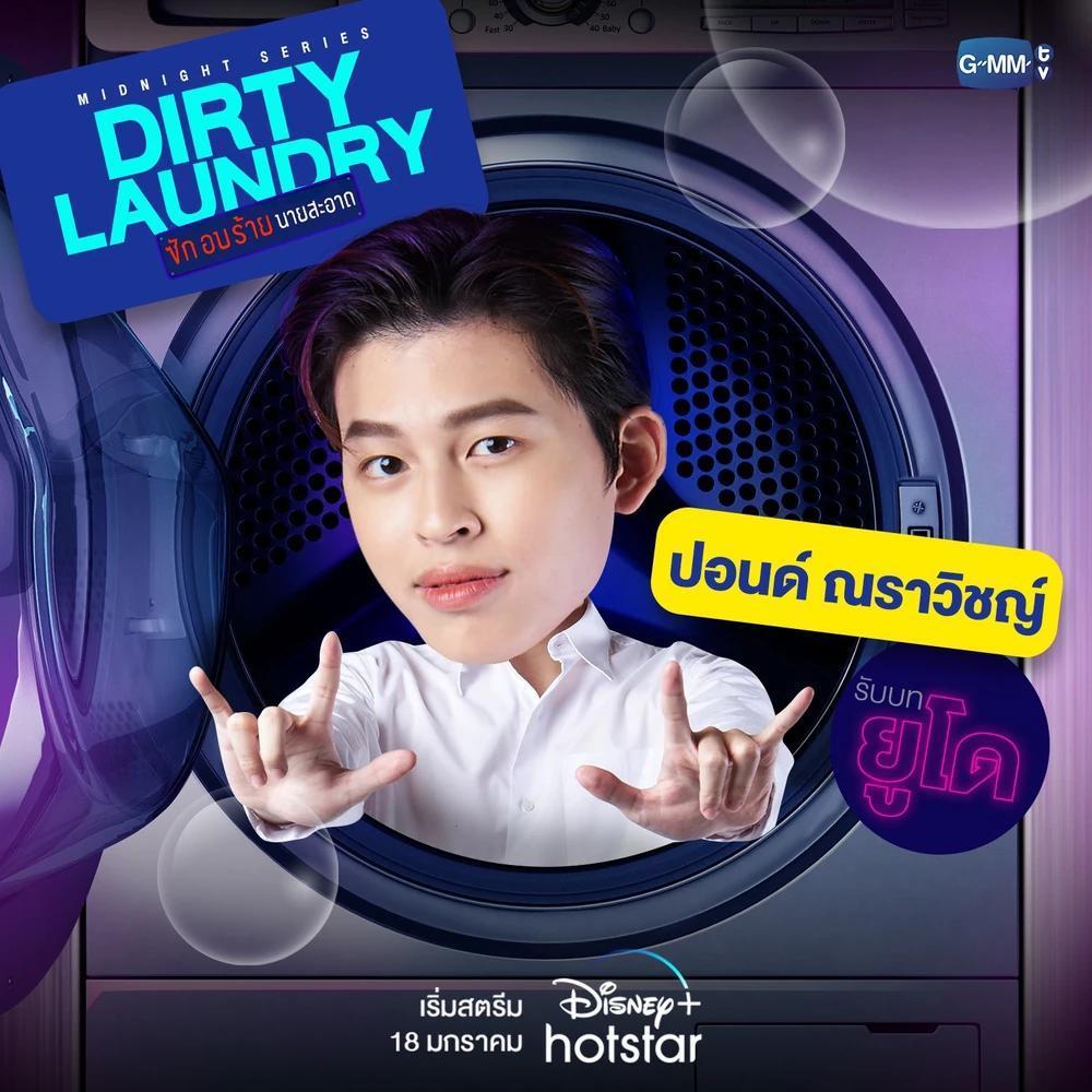 Image gallery for Dirty Laundry (TV Series) FilmAffinity