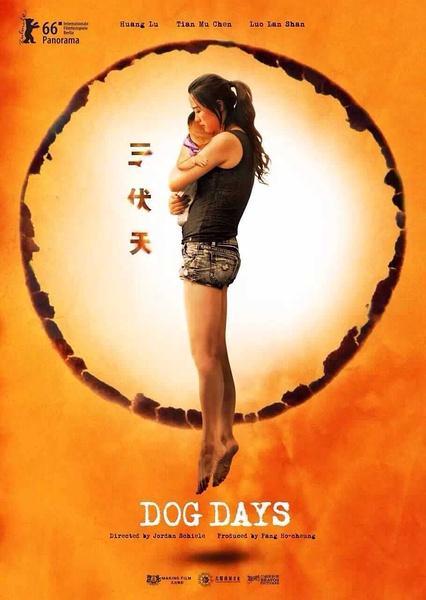 Dog Days (2011) - Filmaffinity