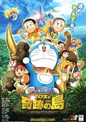 Doraemon: Nobita and the Island of Miracles. Animal Adventure (2012) -  Filmaffinity