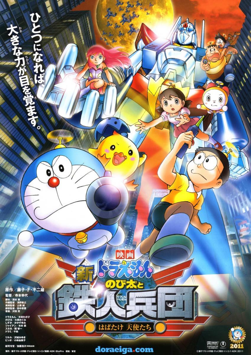Doraemon: Nobita and the New Steel Troops - Angel Wings (2011) -  Filmaffinity