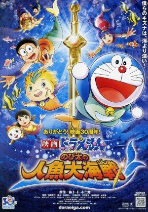 Doraemon The Movie: Nobita's Great Battle of the Mermaid King (2010) - Filmaffinity Doraemon The Movie: Nobita's Great Battle of the Mermaid King (2010) - Filmaffinity