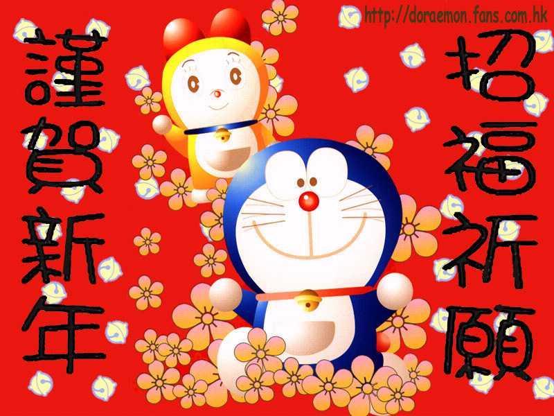 Doraemon cumple años hoy; aquí la historia y curiosidades del gato cósmico  del futuro - Zócalo