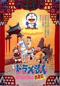 Image result for doraemon y el viaje a la antigua china