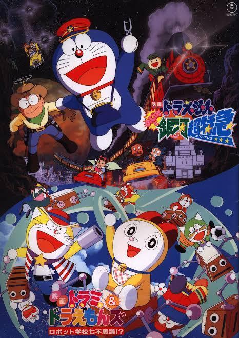 Dorami Amp Doraemonzu Robotto Gakko Nana Fushigi 1996 Filmaffinity