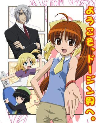 Doujin serie
