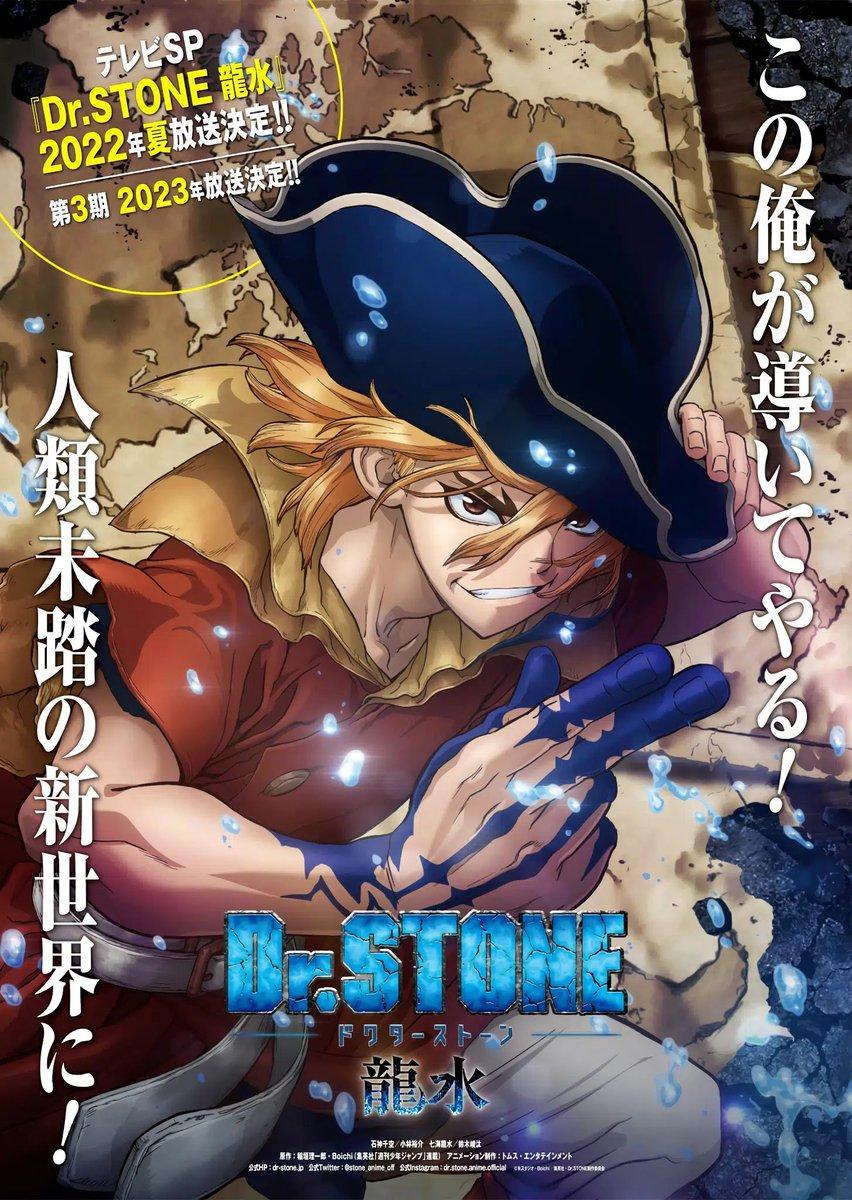 Dr. Stone: Ryusui - Capitulo Especial Español Latino 🇲🇽  🔥 ESTRENO  DOBLAJE 🔥 Dr. Stone: Ryusui - Capitulo Especial Español Latino 🇲🇽  Sinopsis: Episodio original que sirve de puente entre la