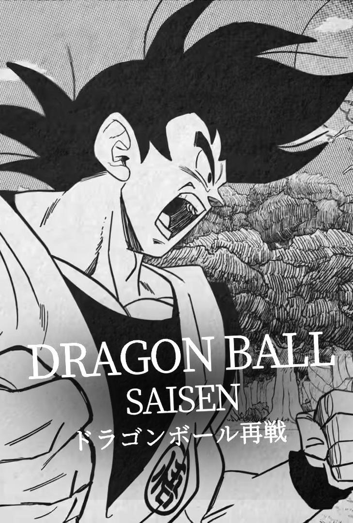 Dragon Ball Super 21 Japanese Manga - Nuovo - New