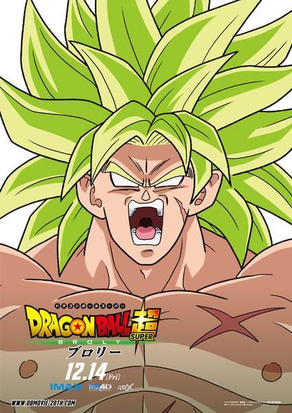 Dragon Ball Super: Broly (2018)