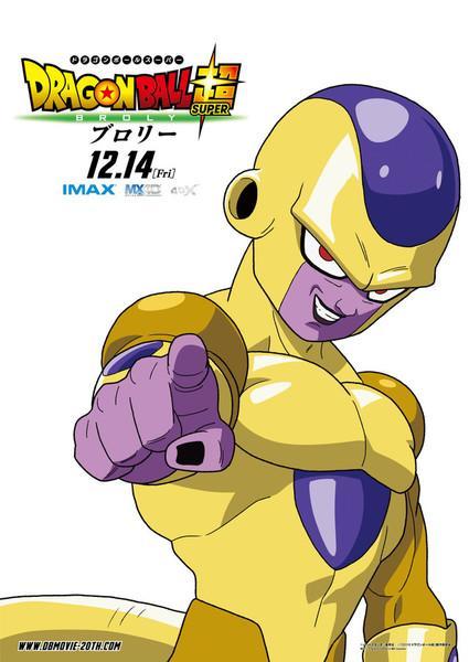 Dragon Ball Super: Broly (2018) - IMDb