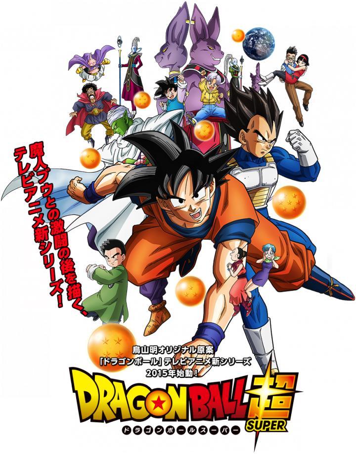 Dragon Ball Super (TV Series 2015-2018) — The Movie Database (TMDB)