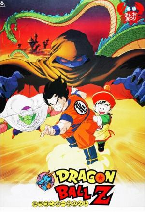 Dragon ball z hot sale movie full