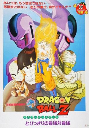 Anime Comic Dragon Ball Z Movie 02 - The World's Strongest