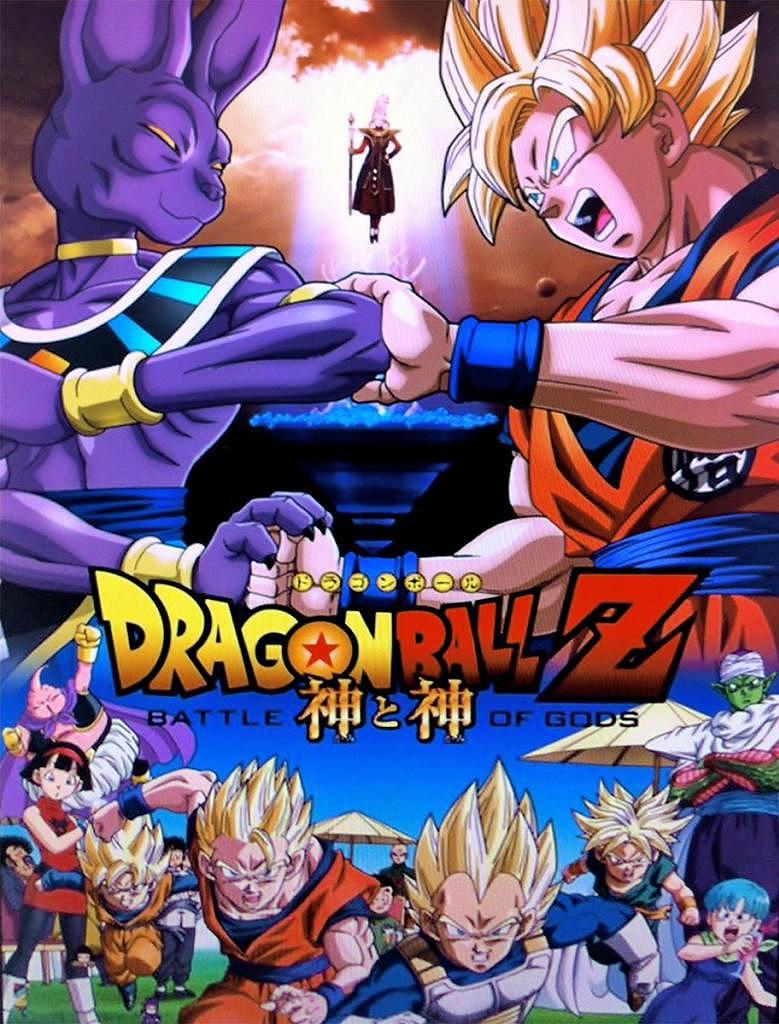 Dragon Ball Z: Battle of Gods (2013) 🔥FULL Movie in HD 🔥Live