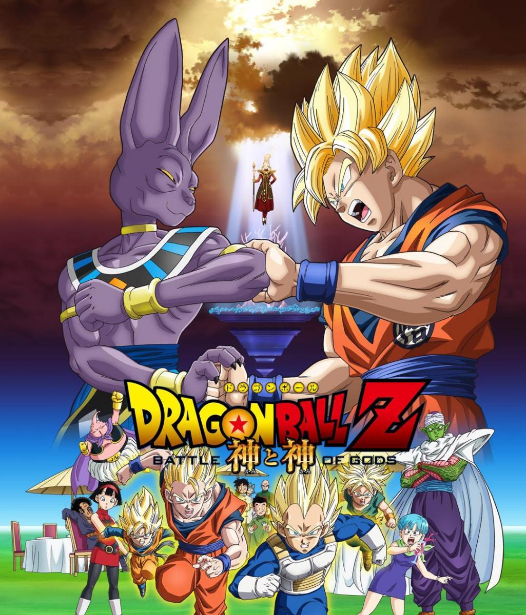 Dragon Ball Z: Battle of Gods (2013) - IMDb