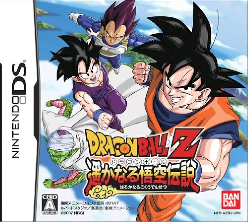 Sección Visual De Dragon Ball Z Goku Densetsu Filmaffinity 0035