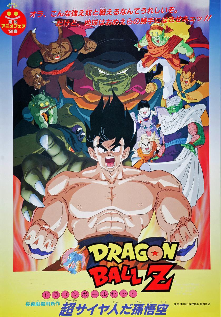 Dragon Ball Z: Goku es el legendario Super Saiyajin (1991) - Filmaffinity