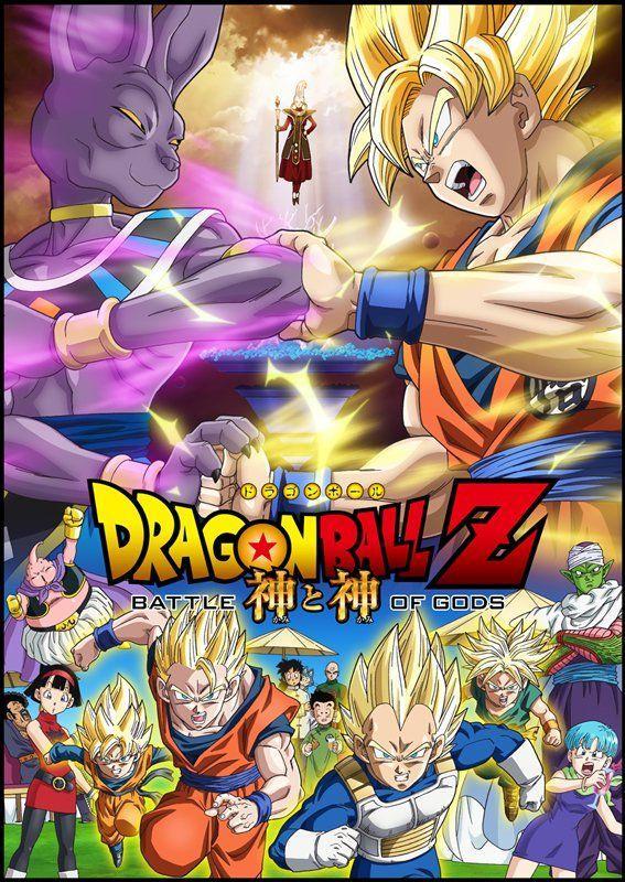Ficha técnica completa - Dragon Ball Z: O Plano para Erradicar os Saiyajins  - 2010
