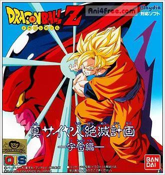 Dragon Ball: Plan to Destroy the Super Saiyajin (2010) - Filmaffinity