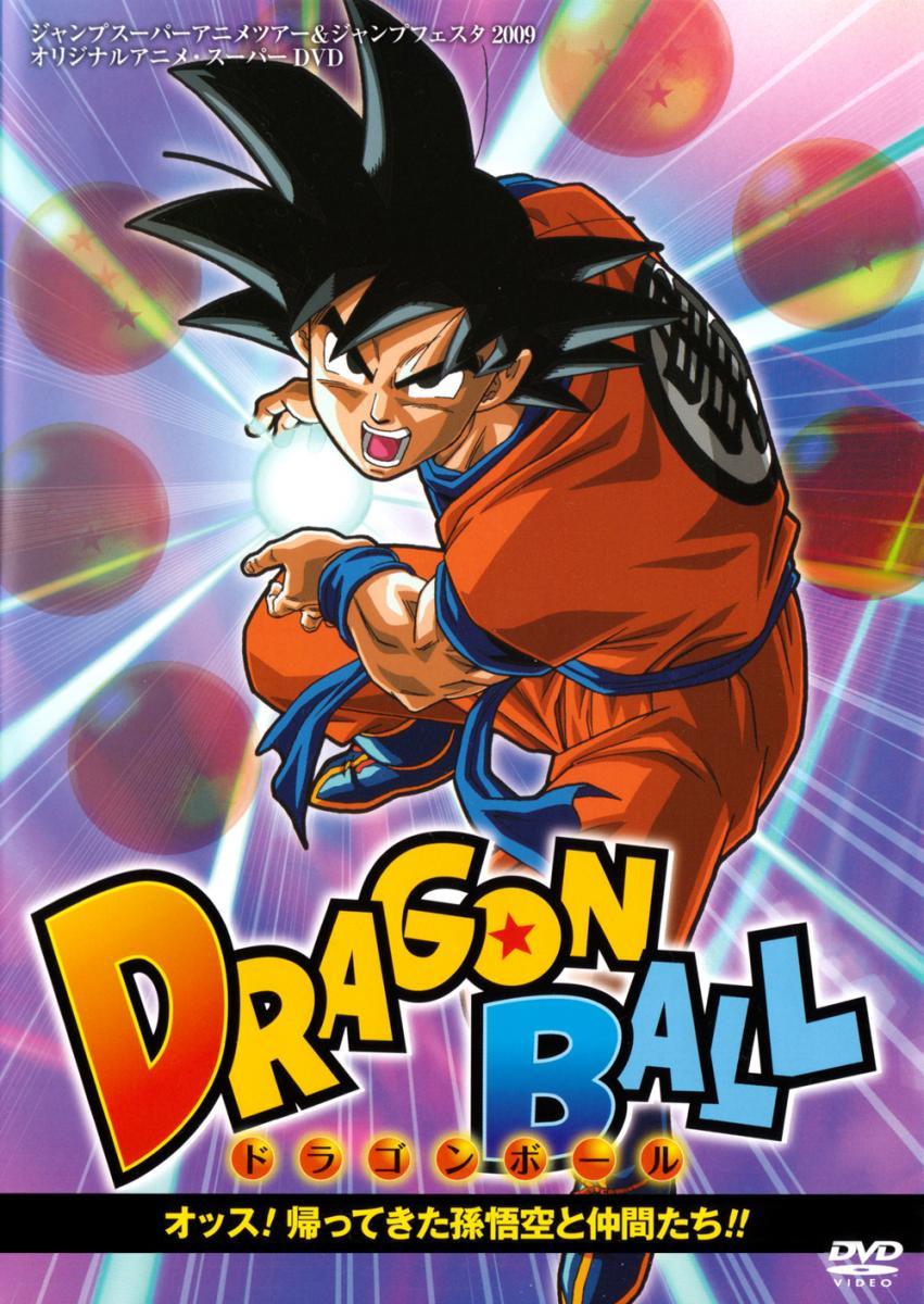 Dragon Ball Z: Vuelven Son Goku y sus amigos (2008) - Filmaffinity