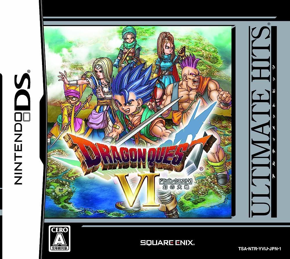 Image gallery for Dragon Quest VI: Realms of Revelation - FilmAffinity