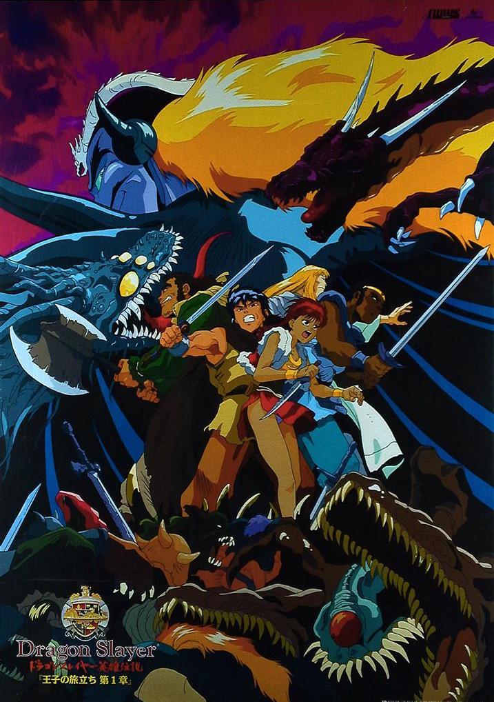 Dragon Slayer: The Legend of Heroes (TV Miniseries) (1992) - Filmaffinity