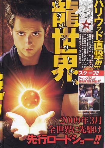 Original Film Title: DRAGONBALL EVOLUTION. English Title: DRAGONBALL  EVOLUTION. Film Director: JAMES WONG. Year: 2009. Stars