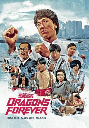 Dragons Forever (1988) - Filmaffinity