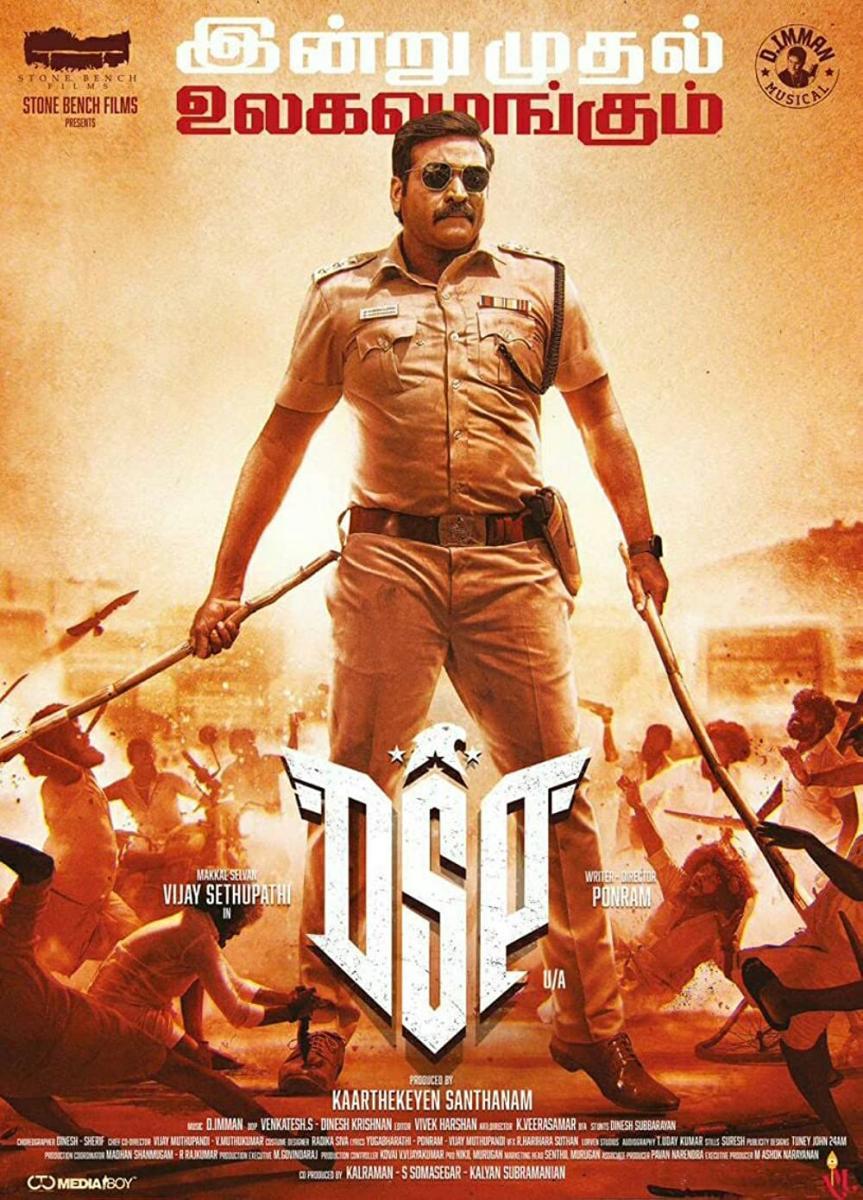 Image gallery for Dsp - FilmAffinity