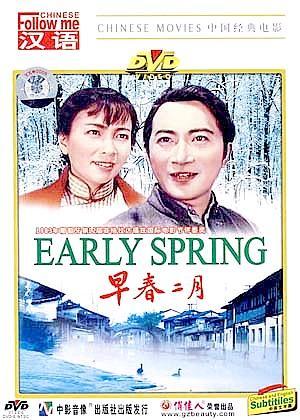 Image gallery for Early Spring - FilmAffinity