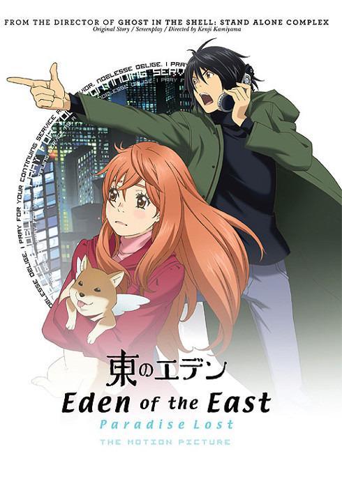 Eden Of The East The Movie Ii Paradise Lost 2010 Filmaffinity