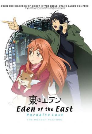 Eden Of The East The Movie Ii Paradise Lost 10 Filmaffinity