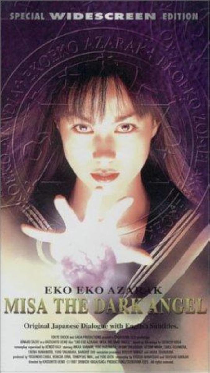 Eko Eko Azarak III: Misa the Dark Angel (1998) - Filmaffinity
