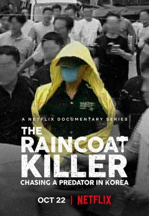 El asesino del impermeable: La captura de un depredador coreano (Miniserie de TV)