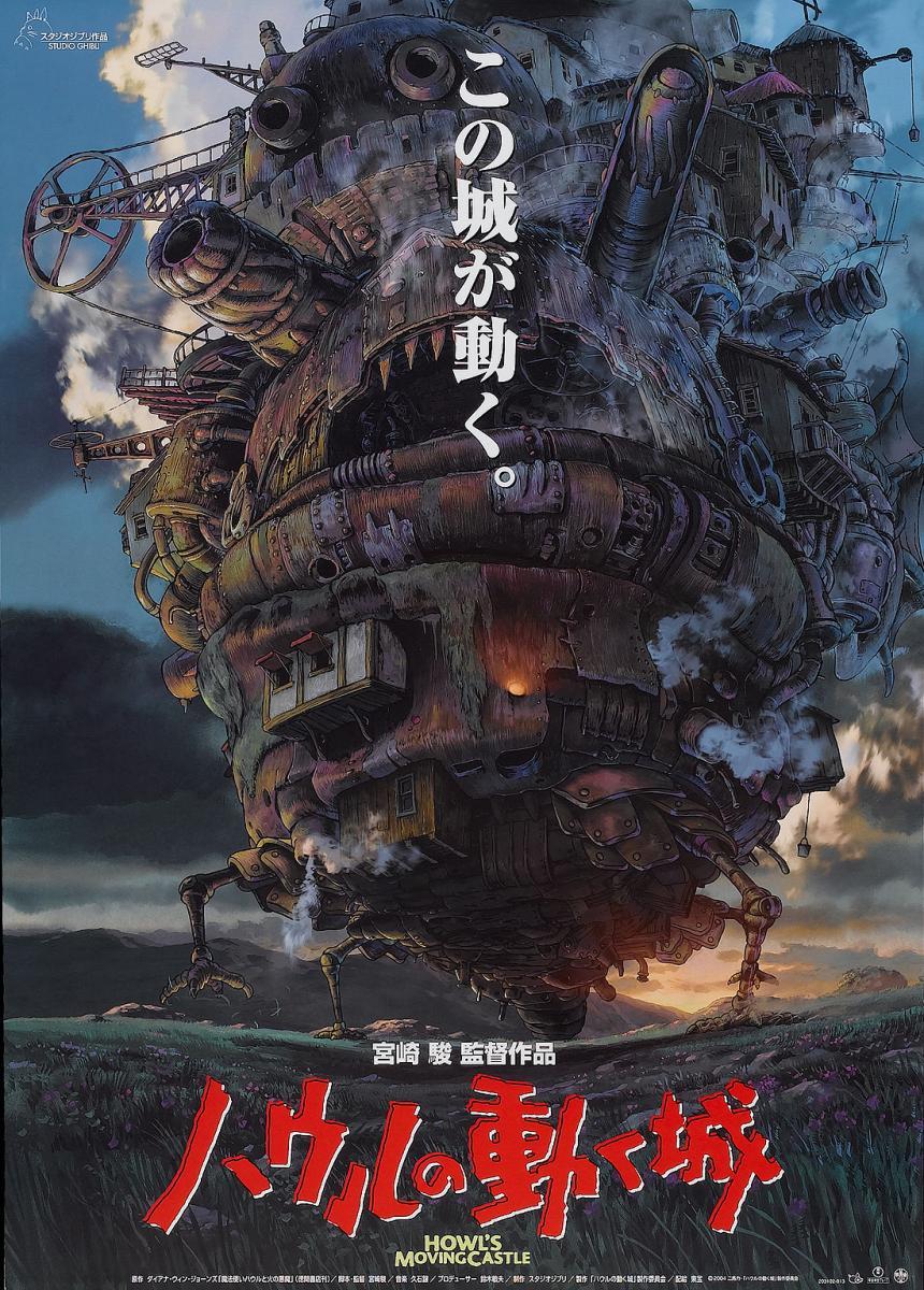 El Castillo Ambulante de Studio Ghibli regresará a cines de Chile