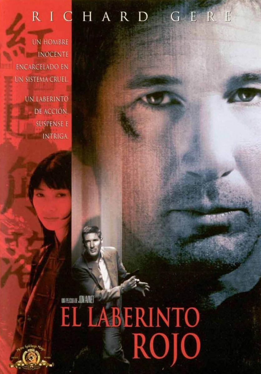 Sección visual de El laberinto rojo FilmAffinity