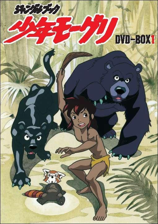por ciento taquigrafía Volar cometa El libro de la selva: las aventuras de Mowgli (Serie de TV) (1989) -  Filmaffinity