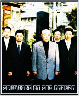 El ocaso de la Yakuza (2013) - Filmaffinity