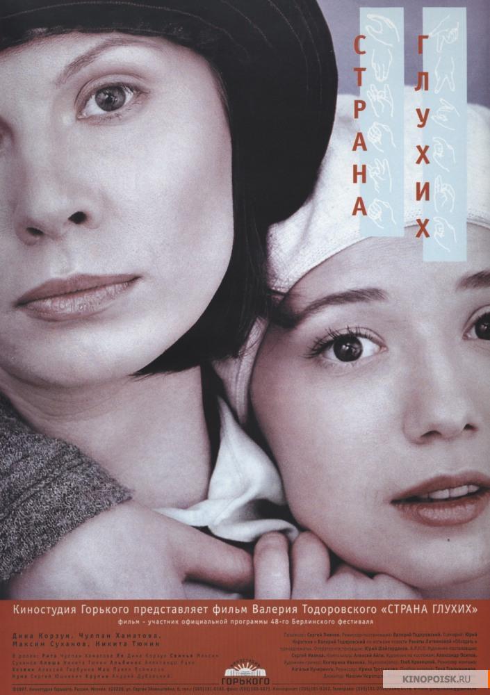 Yosh transseksual videolar