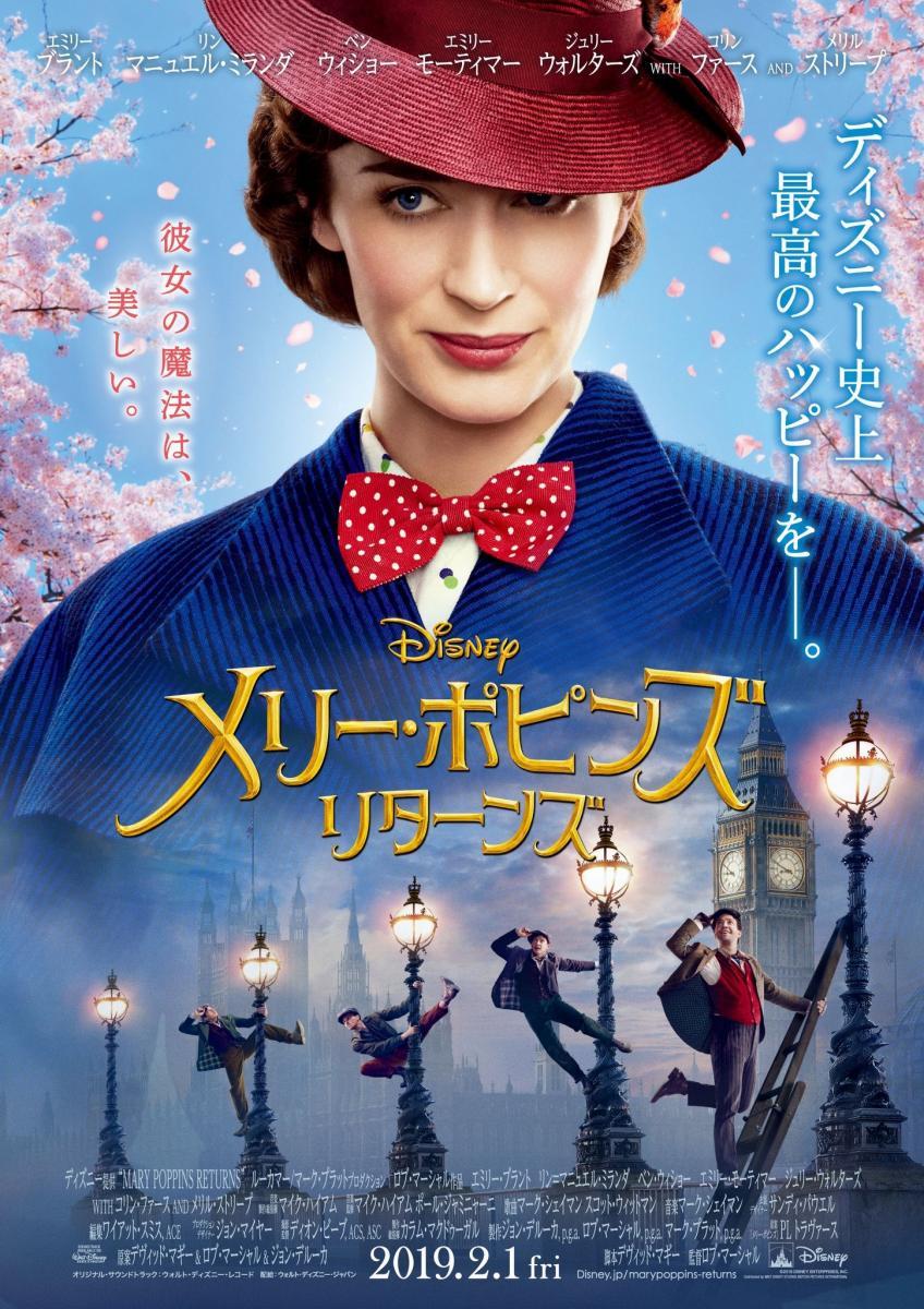 El regreso de Mary Poppins (2018) - Filmaffinity