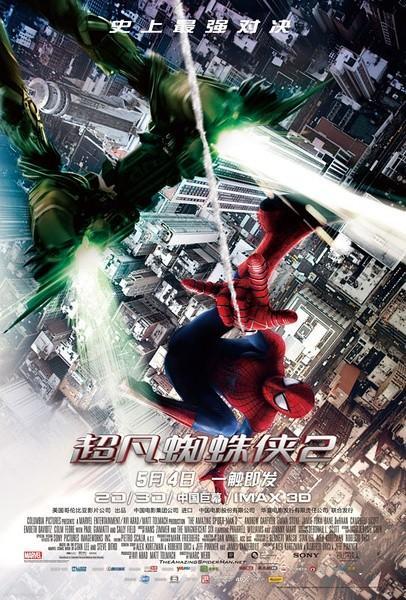 El sorprendente hombre araña 2: La amenaza de Electro (2014) - Filmaffinity