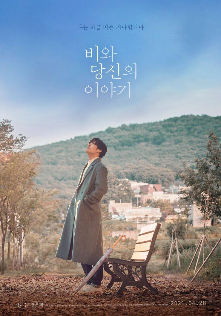 Endless Rain (2021) - Filmaffinity