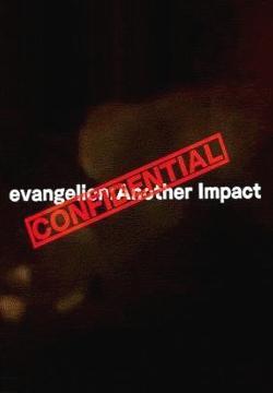 Evangelion Another Impact Confidential S 15 Filmaffinity