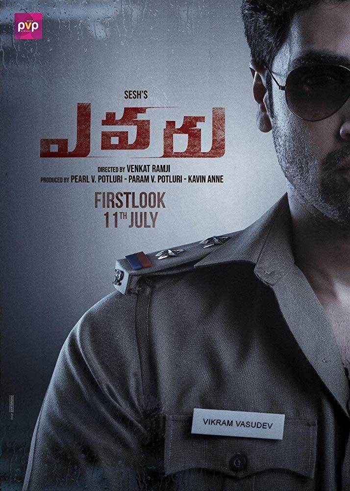 Evaru movie in deals amazon prime