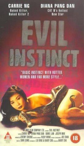 Evil Instinct (1996) - Filmaffinity