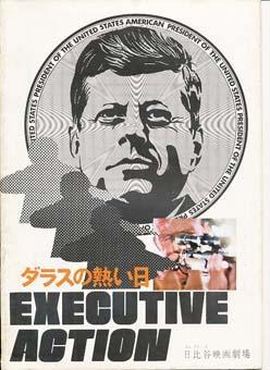 Image gallery for "Executive Action " - FilmAffinity